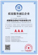 3A證書